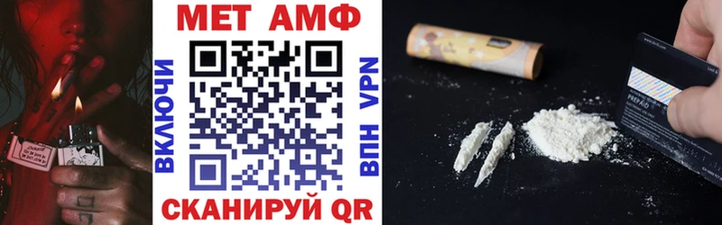 АМФ VHQ  Нея 
