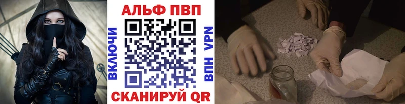 Alpha-PVP Соль  Нея 