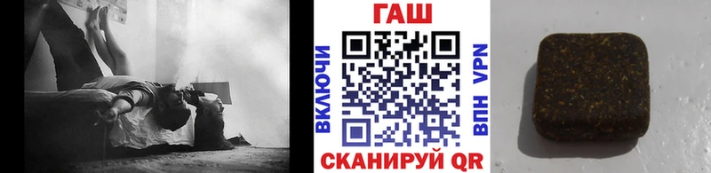 ГАШИШ ice o lator  KRAKEN ТОР  Нея  купить наркотик 