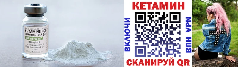 Кетамин VHQ  Нея 