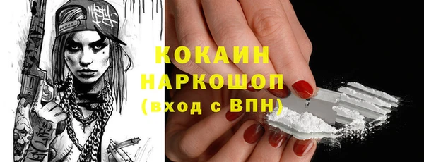 синтетический гашиш Лиски
