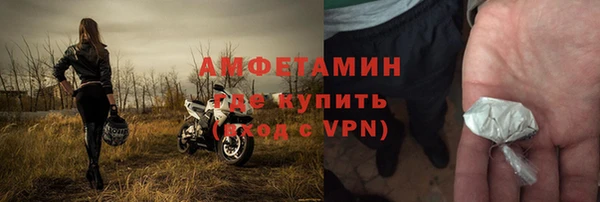 синтетический гашиш Лиски