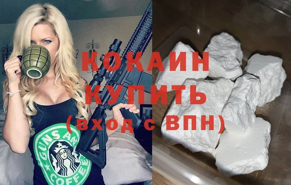 прущий лед Лихославль