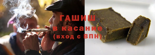 синтетический гашиш Лиски