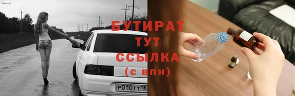 шишки Липки