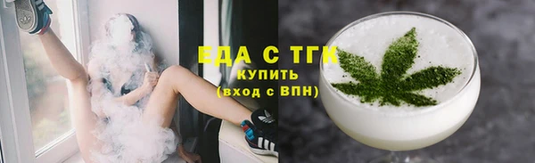 синтетический гашиш Лиски