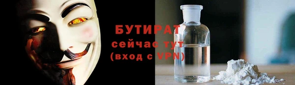 синтетический гашиш Лиски