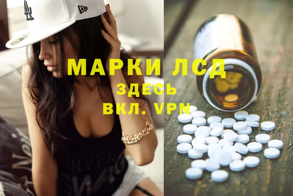 синтетический гашиш Лиски