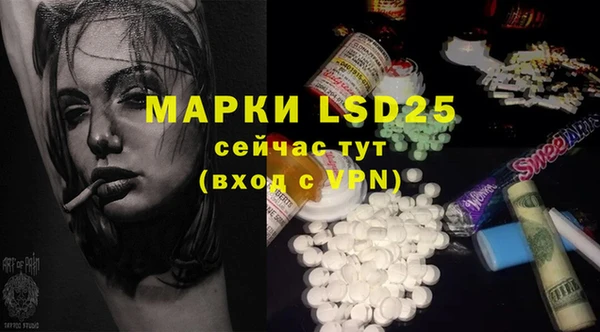 синтетический гашиш Лиски