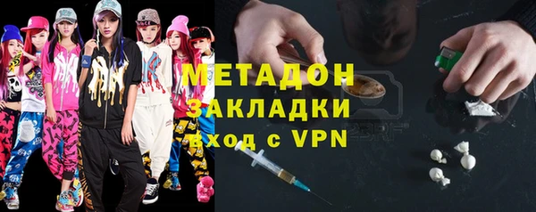кокаин VHQ Лабытнанги