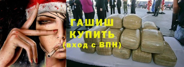 синтетический гашиш Лиски