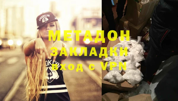 MDMA Premium VHQ Лагань