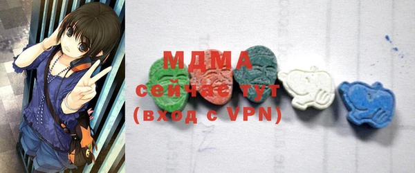 кокаин VHQ Лабытнанги