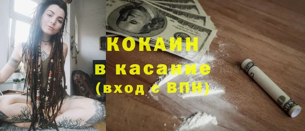 кокаин VHQ Лабытнанги