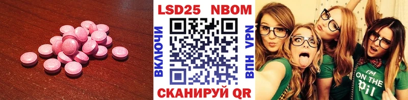 MEGA ссылки  что такое   Нея  LSD-25 экстази кислота 