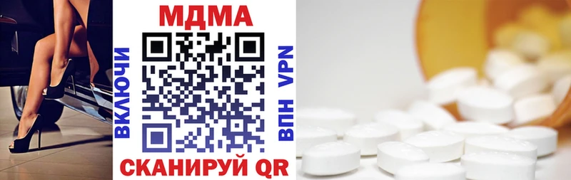 МДМА crystal  купить наркотики сайты  блэк спрут как войти  мориарти наркотические препараты  Нея 