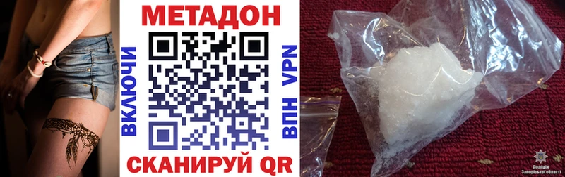 МЕТАДОН мёд  сколько стоит  Нея 
