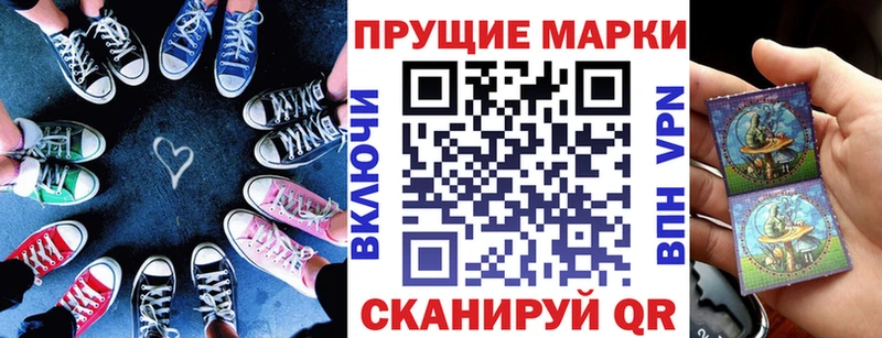 Наркотические марки 1,8мг  это клад  Нея  купить  сайты 