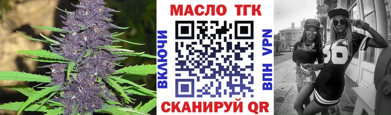 ТГК концентрат Нея