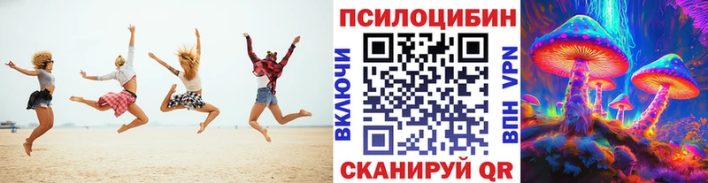 Псилоцибиновые грибы ЛСД  что такое   Нея 